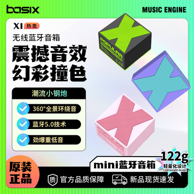 迷你小音响高音质立体声重低音