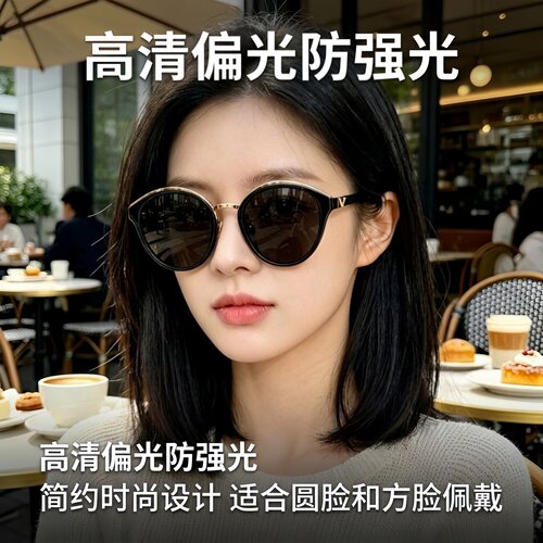 宋慧乔同款显脸小防晒防UV太阳镜