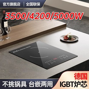 热情好太太 家用3500W商用5000瓦大功率镶嵌入式电磁炉单头电陶灶