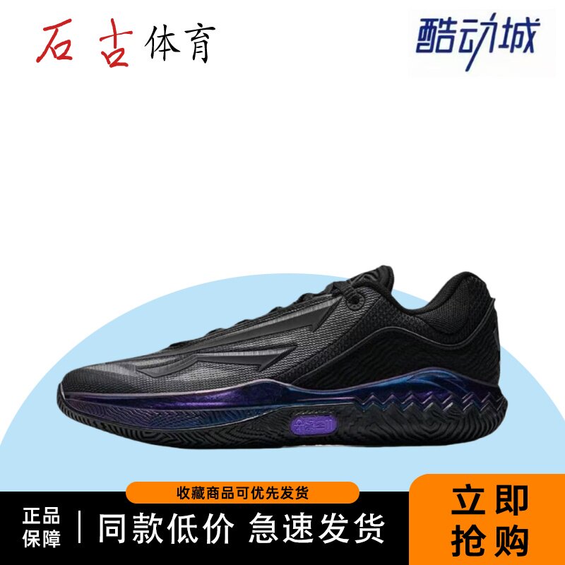 Anta安踏 KAI SPEED 2 欧文先驱二代黑武士减震耐磨防滑篮球鞋