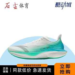 安踏 马赫4代PRO V2 时尚舒适防滑透气回弹 低帮 休闲跑步鞋 男款