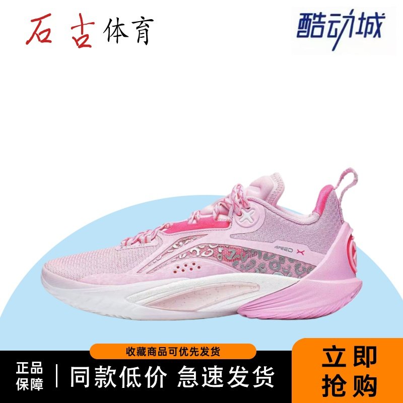 李宁闪击10 䨻科技轻量回弹稳定支撑耐磨透气支撑低帮篮球鞋男款