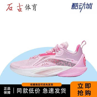 李宁闪击10 䨻科技轻量回弹稳定支撑耐磨透气支撑低帮篮球鞋男款