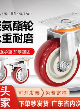 聚氨酯万向轮3寸4寸5寸6寸枣红推车板车轮耐磨耐用工业载重刹车轮