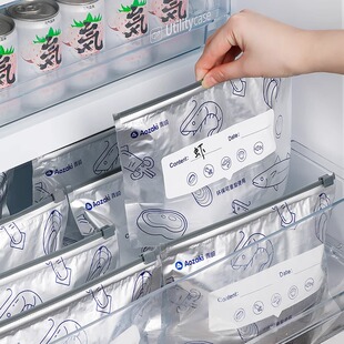 收纳袋 铝箔保鲜密封袋食品级冰箱冷冻锁鲜拉链袋蔬菜水果冻肉分装
