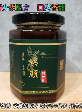 美思康宸官方正品假一罚十
