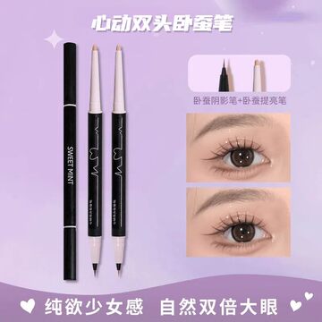 双头卧蚕笔高光提亮眼线液笔