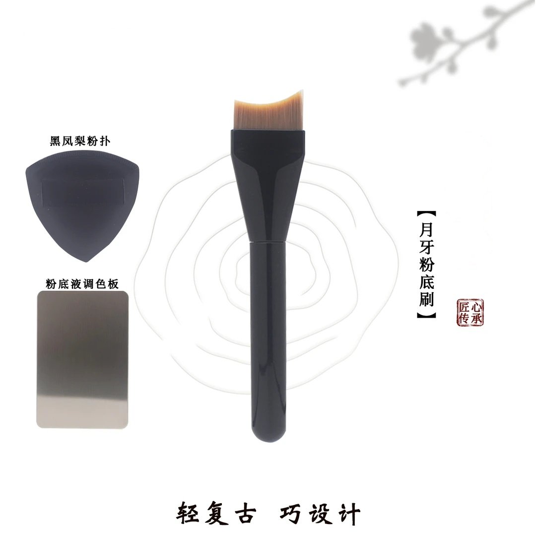 颜无缺超薄粉底刷弧形月牙一字鱼尾平扁头无痕遮瑕化妆刷不吃粉,彩妆/香水/美妆工具,化妆刷,淘宝优惠券,粉丝福利购,淘宝优惠卷