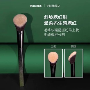 ROOBOO坡形腮红膏刷纤维毛柔软上妆自然化妆刷新手高光腮红刷