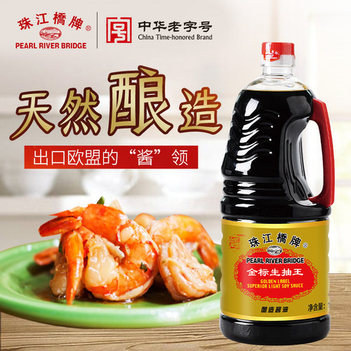 珠江桥牌金标生抽王1.9L大瓶家用黄豆酿造酱油调味品调料豉油商用