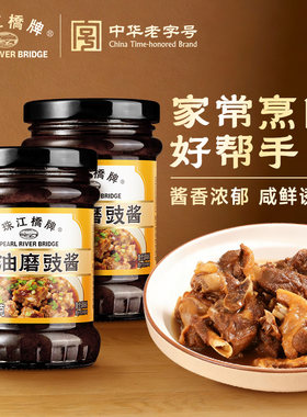 珠江桥牌磨豉酱面豉酱蒸排骨调料