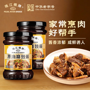 珠江桥牌原油磨豉酱260g面豉酱豆豉面炒菜焖肉黄豆酱豆瓣酱蒸排骨