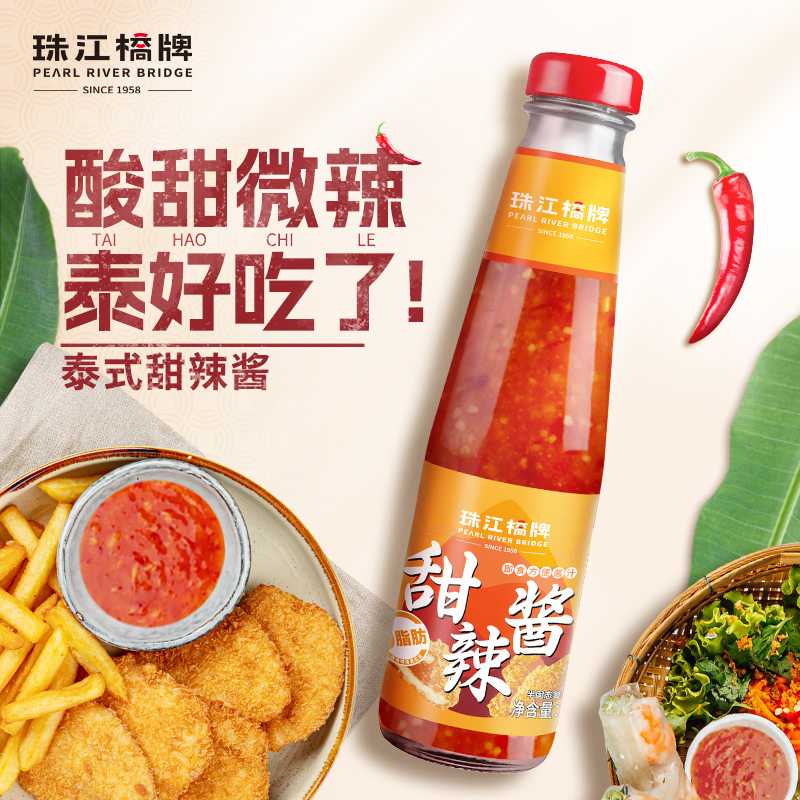 泰式甜辣酱薯条炸鸡酸甜0脂肪