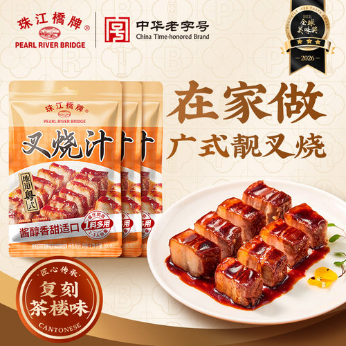 珠江桥牌叉烧汁一酱成菜
