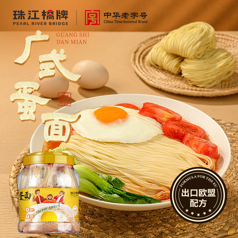 珠江桥牌鸡蛋面独立包装图片