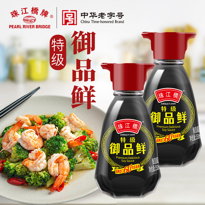 特级酱油餐桌瓶环保油壶图片