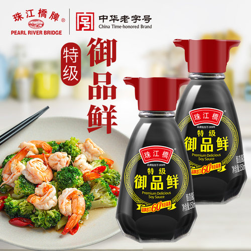 特级酱油餐桌瓶环保油壶