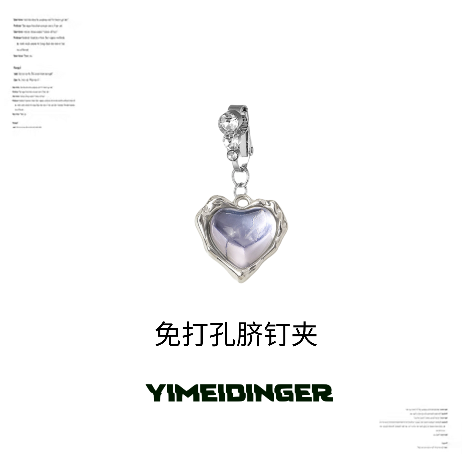 假脐钉脐钉免穿孔免打孔蓝色爱心脐钉夹肚脐钉假贴脐环饰品无洞,饰品/流行首饰/时尚饰品新,其它首饰,淘宝优惠券,粉丝福利购,淘宝优惠卷