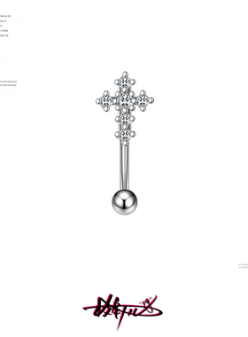 禁爱f136钛合金g23爆闪脐钉女十字架锆石钛钢脐环穿刺饰品倒挂