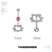 脐钉女脐环防过敏钛钢钛合金F136肚脐钉流苏吊坠辣妹养洞孔定制14