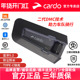 新款 Cardo二代摩托车头盔耳机卡多蓝牙DMC技术对讲JBL卡豆EDGE