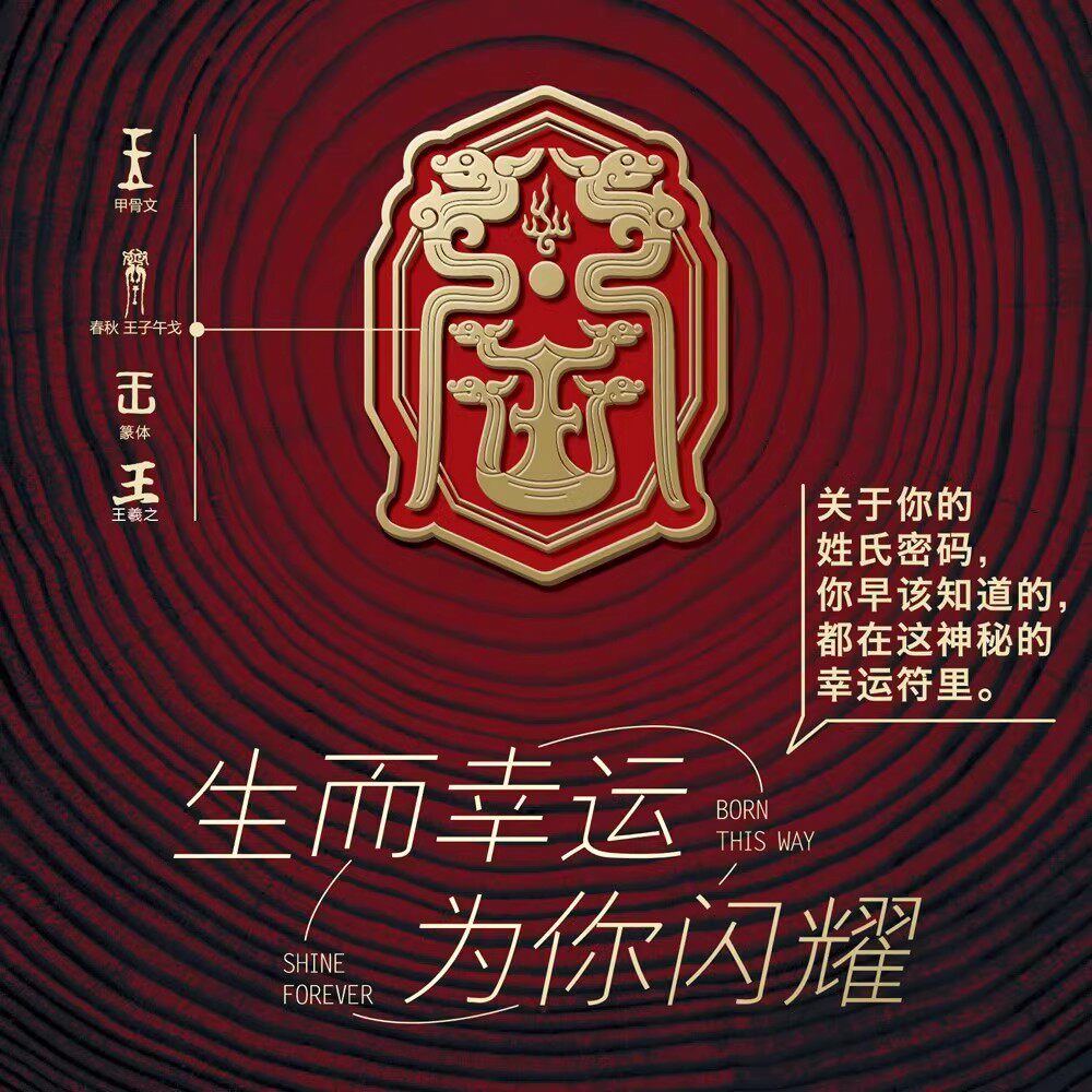 原创姓氏徽章胸章姓名国潮百家姓轻奢珐琅精致胸针伴手礼001-052