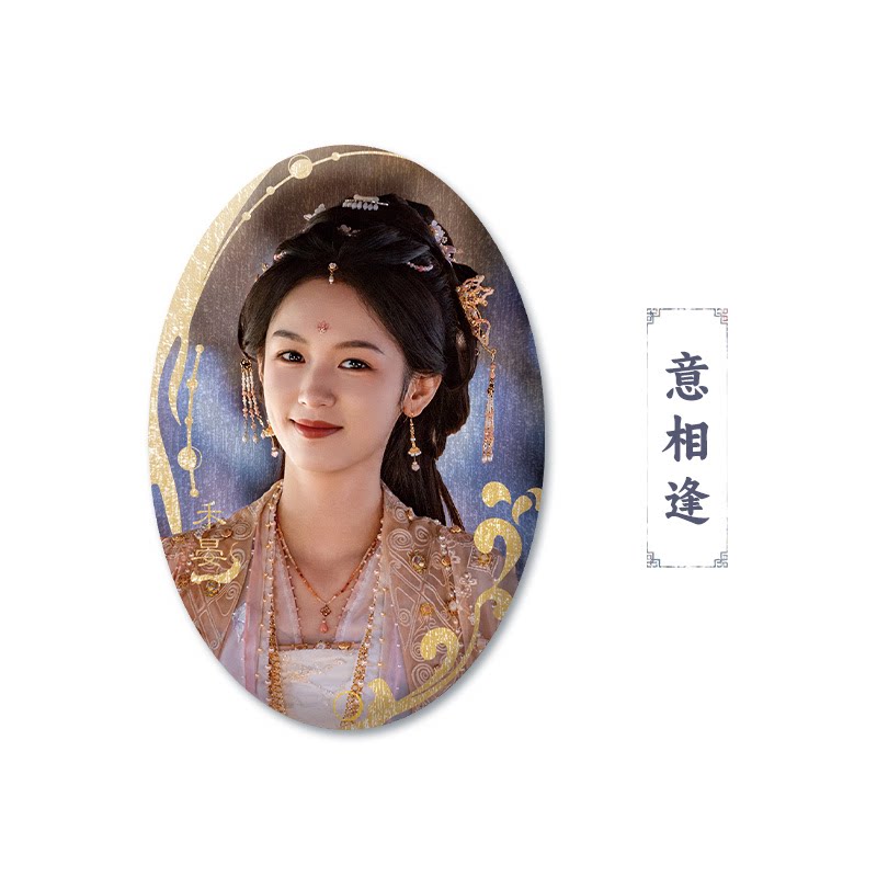 Authentic Wustyle Jinyue Rugo He Yan Badge | Official Licensed Taobao Merch - Product image 3