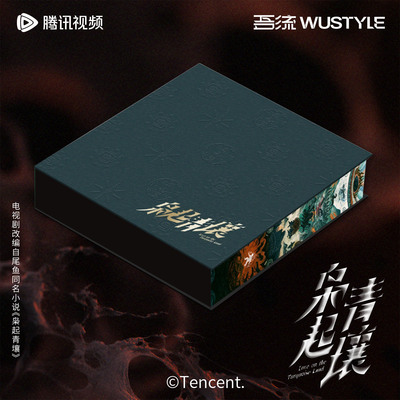 吾流枭起青壤PB礼盒聂九罗现货
