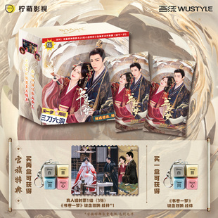 《 书卷一梦》吾流Wustyle梦里啥都有官方实体主题收藏卡卡面随机