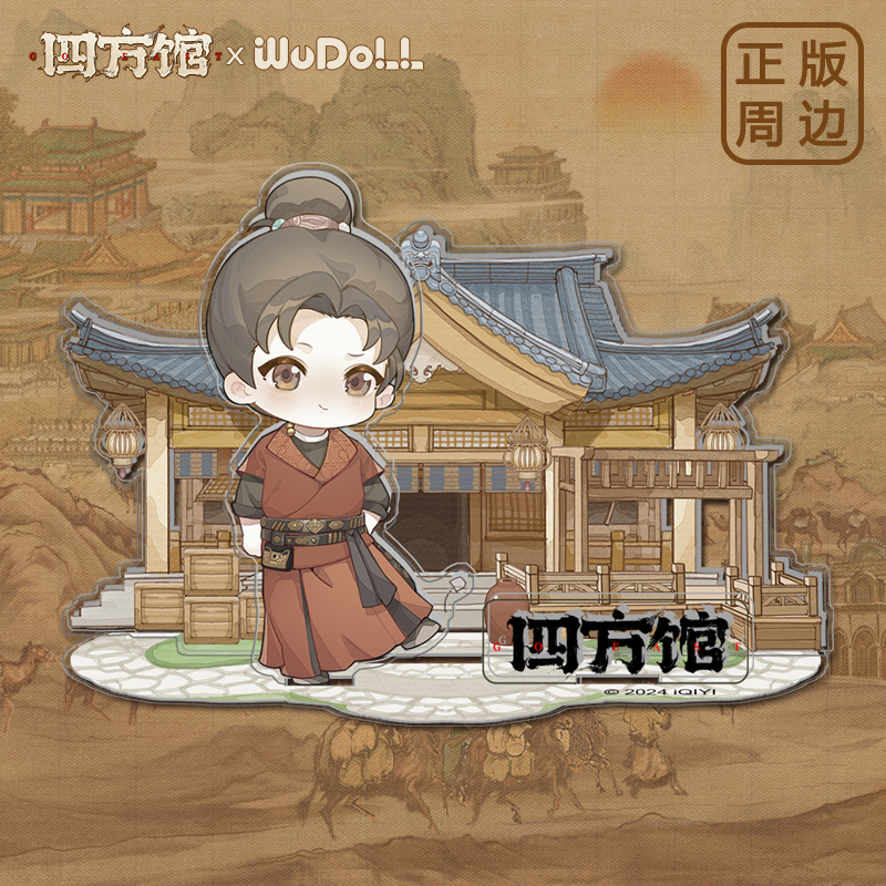 吾哆四方馆拆拆乐多插便笺摆件