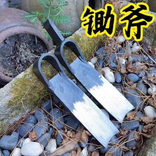 炮弹钢挖笋两用锄头开山专用老式挖树条锄锻打农用窄锄斧锄农具