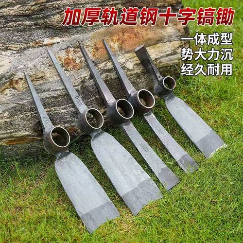 轨道钢重型十字镐洋镐道挖石锄斧