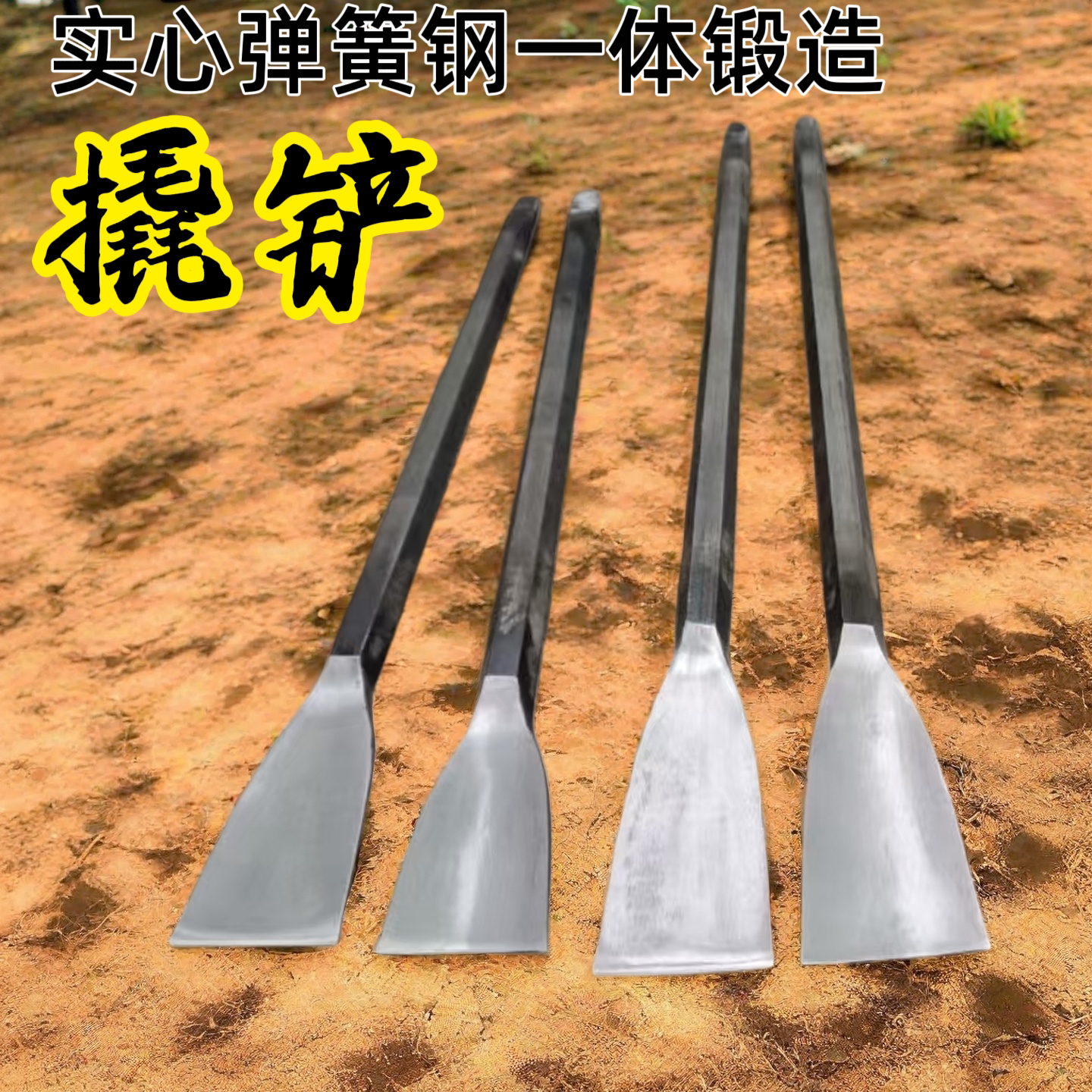 弹簧钢铲多功能铁锹户外打野用品实心加厚铲野外钓鱼露营专用铲撬