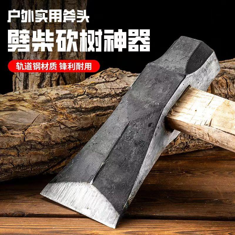 手工锻打轨道钢劈柴斧方孔镐斧