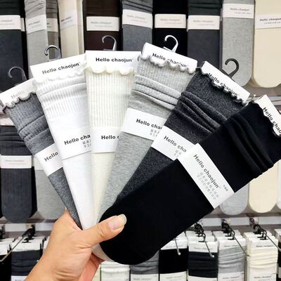 Hello chaojun 超骏6688女秋季木耳边堆堆中筒袜 纯色有跟甜美袜