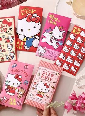 2026马年新款可爱卡通红包儿童新年个性创意通用压岁利是封