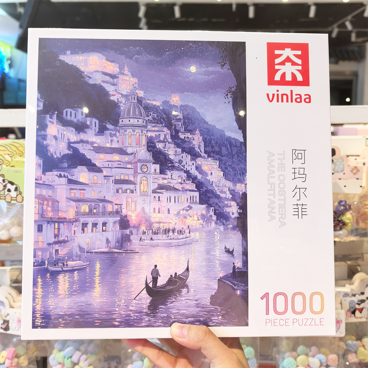 VINLAA为㚓阿玛尔菲成人1000片街角故事海畔晨光艺术风景拼图礼物