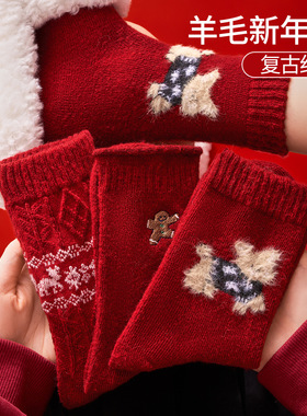 美利奴羊毛袜子女秋冬款加厚保暖本命年袜2026新年费尔岛圣诞红袜