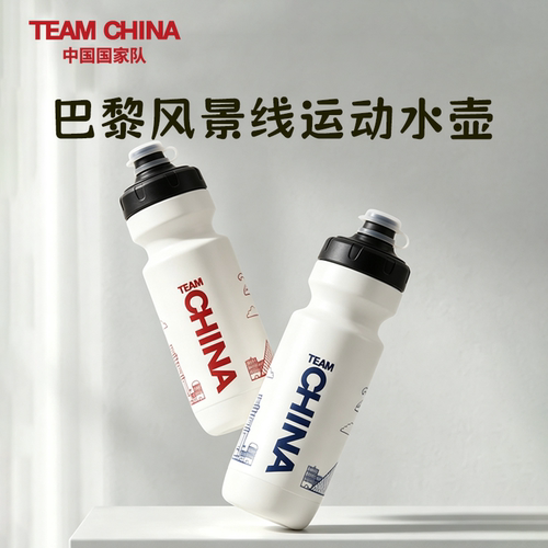 中国国家队城市风景线运动水壶