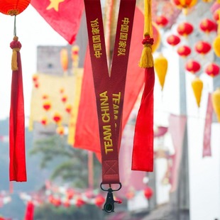 挂带绳结实防丢手机链带挂饰TEAMCHINA中国国家队官方旗舰店
