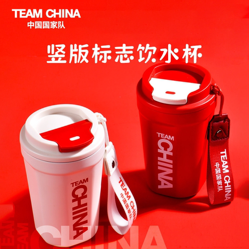中国国家队咖啡杯TEAMCHINA送礼