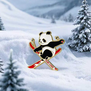 中国国家队熊猫运动自由式滑雪徽章文创礼品赠礼收藏必备