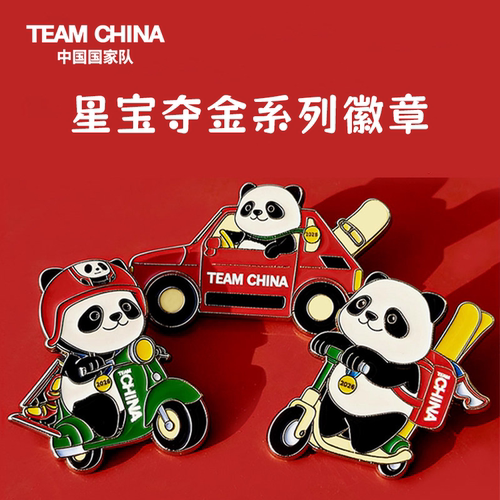 可爱的星宝与米兰当地有代表性交通工具结合