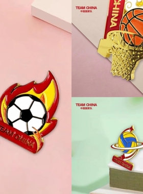 中国国家队足球、排球、篮球运动徽章运动纪念品TEAMCHINA