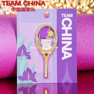 中国国家队2025法国巴黎网球体育比赛收藏高级徽章 限量3000枚