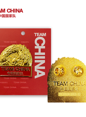 金龙纳福徽章TEAM CHINA中国国家队 官方旗舰店