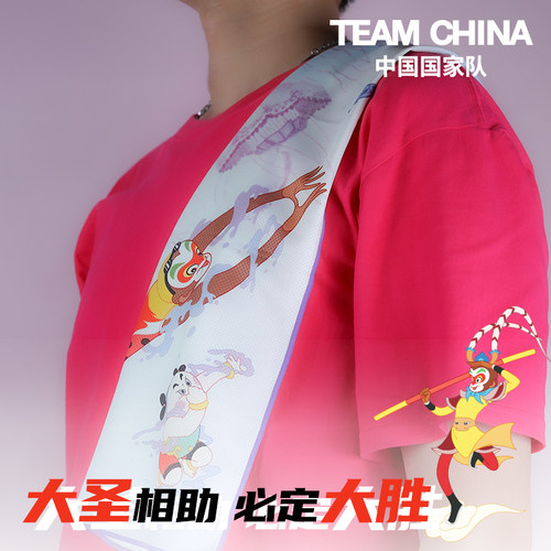 孙悟空运动速干巾TEAMCHINA