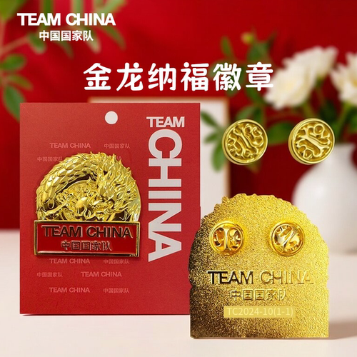 金龙纳福徽章TEAMCHINA