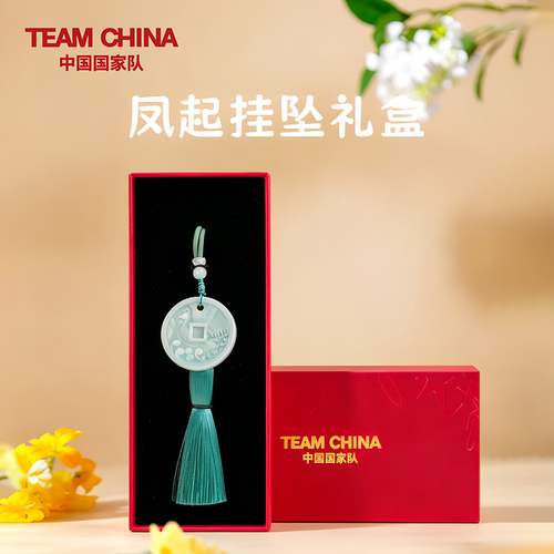 中国国家队凤起挂坠精美礼品