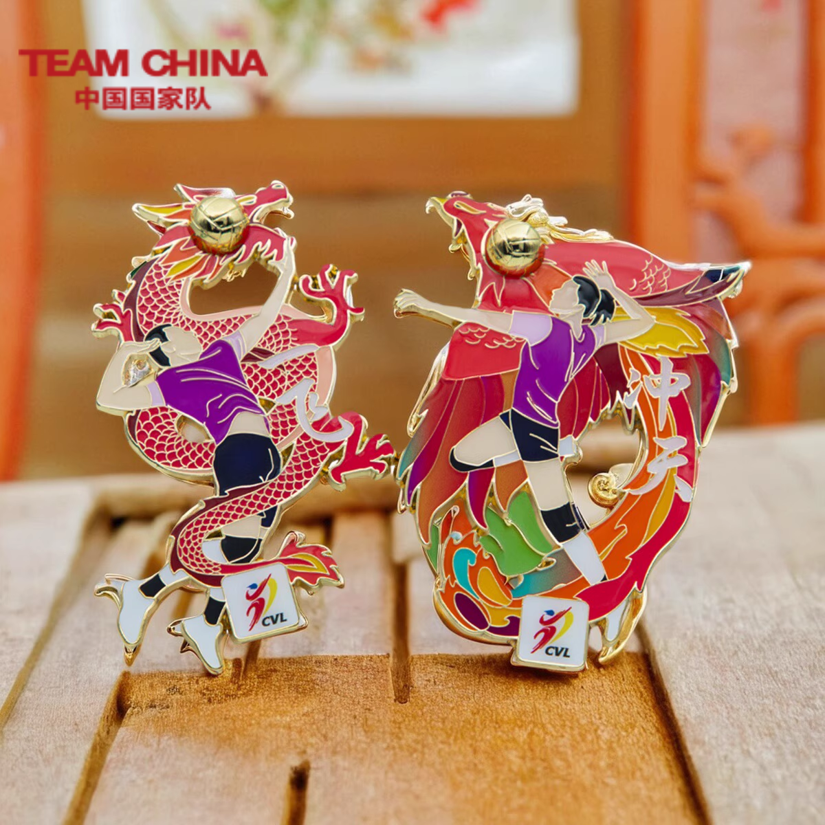 女排排球超级联赛一飞冲天徽章套装纪念礼品TEAM CHINA中国国家队